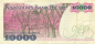 Preview: Poland 10000 Dziesiec Tysiecy Zlotych 1988 banknote Preview: Poland 10000 Dziesiec Tysiecy Zlotych 1988 banknote