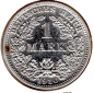 Preview: 1 Mark 1910 J Deutsches Kaiserreich Silbermünze