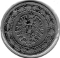 Preview: 20 Pfennig 1887 G German Empire