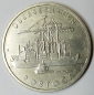 Preview: 5 Mark 1988 Rostock Überseehafen