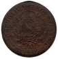 Preview: Argentina 2 Centavos 1889 Copper Coin