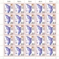 Preview: BRD Michel 1388 Tag der Briefmarke Schalterbogen 1988