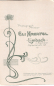 Preview: Hochzeitspaar Limbach-Oberfrohna Cabinet Foto 16,5 x 10,8 cm um 1900