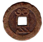 Preview: China 1 Cash Qianlong 1736-1800