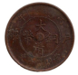 Preview: China 10 Cash 1902–1905