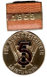 Preview: DDR Medaille für ausgezeichnete Leistungen 1959