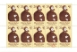 Preview: GDR Michel 2755 Martin Luther miniature sheet ** 1982 with plate error II