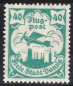 Preview: Danzig Michel 66y — Unused with hinge — Airmail stamp — Sideways watermark