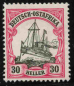 Preview: German East Africa Michel 22 * unused Imperial Yacht