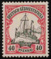 Preview: Deutsch-Südwestafrika Michel 17 ** postfrisch Kaiseryacht