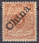 Preview: Deutsche Post in China  Michel 1b I * diagonaler Aufdruck ungebraucht mit Falz