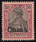 Preview: Deutsche Post in China Michel 22 ungebraucht mit Falzrest Germania