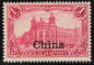 Preview: Deutsche Post in China Michel 24 ** postfrisch, ungebraucht, geprüft Pauligk