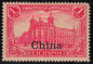 Preview: Deutsche Post in China Michel 24 * ungebraucht mit Falzrest