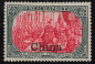 Preview: Deutsche Post in China Michel 27 * ungebraucht mit Falzrest auf 5 Reichsmark Reichspost