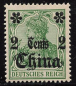 Preview: Deutsche Post in China Michel 28 * ungebraucht mit Falzrest Germania
