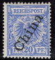 Preview: German Post in China – Michel 4 II* – Steep Overprint, Unused with Hinge – Crown & Eagle