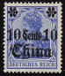 Preview: Deutsche Post in China Michel 41** postfrisch Germania