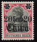 Preview: Deutsche Post in China Michel 42** postfrisch Germania