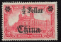 Preview: Deutsche Post in China Michel 43 * ungebraucht mit Restfalz Germania