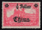 Preview: Deutsche Post in China Michel 44 IIB * ungebraucht mit Restfalz