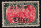 Preview: Deutsche Post in China Michel 47 IAL ** postfrisch