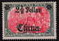 Preview: Deutsche Post in China Michel 47 IIA ** postfrisch