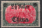 Preview: Deutsche Post in China Michel 47 IIA * ungebracht mit Falz