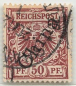 Preview: Deutsche Post in China  Michel 6 II o steiler Aufdruck gestempelt