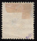 Preview: German Post in Morocco, Michel No. 6, used (postmarked), Crown & Eagle design