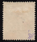 Preview: German Post in Morocco, Michel No. 7, cancelled, Germania issue.