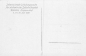 Preview: Loschwitz Dresden Schloss Eckberg Bautzner Strasse * um 1940