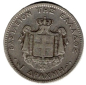 Preview: Griechenland 1 Drachme 1883 George I