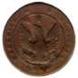 Preview: Greece 10 Lepta 1830 Governor Ioannis Kapodistrias