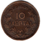 Preview: Griechenland 10 Lepta 1878 K Georg I