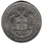 Preview: Griechenland 2 Drachmen 1868 A George I