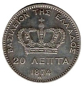 Preview: Greece 20 Lepta 1874