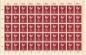 Preview: Greater German Empire Michel 903 goldsmith's art switch arch **1944