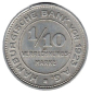 Preview: Hamburgische Bank von 1923 AG 1/10 Clearing Stamp