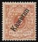 Preview: Kamerun Deutsche Post Michel 1 d * ungebraucht Krone Adler  ​​​​​​​Altsignatur Pauligk