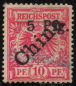 Preview: Kiautschou Deutsche Post in China Michel 1 I * ungebraucht Krone Adler