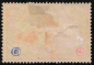 Preview: Kiautschou Deutsche Post in China Michel 14 * ungebraucht Kaiseryacht