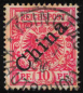 Preview: Kiautschou Deutsche Post in China Michel M47 Krone Adler o Tsingtau 27.7.1900