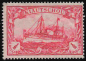 Preview: Kiautschou German Post in China Michel 34 II B * unused Imperial Yacht