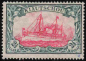 Preview: Kiautschou German Post in China Michel 37 II B * unused Imperial Yacht