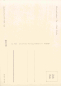Preview: Markneukirchen Vogtland Kath. Kirche * 1966