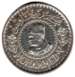 Preview: Marokko 500 Francs 1956 König Mohammed V 
