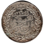 Preview: Marokko Rial 10 Dirhams 1911 AH1329 Abdul Hafid