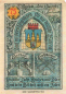Preview: Neustadt an der Orla emergency money note, 1921