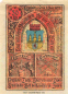 Preview: Neustadt an der Orla emergency money note, 1921